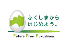 がんばろうふくしま